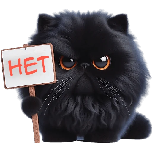Стикер Черный котэ