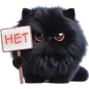 Эмодзи Черный кот