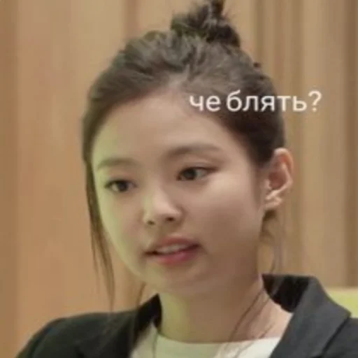 Стикер Блинк