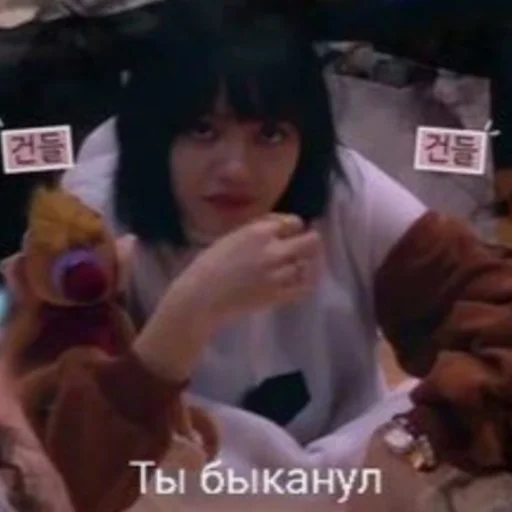 Стикер Блинк