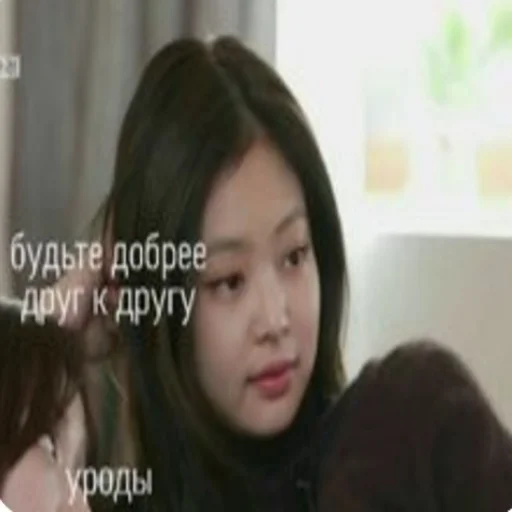 Стикер Блинк