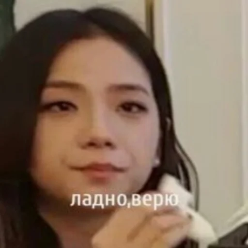 Стикер Блинк