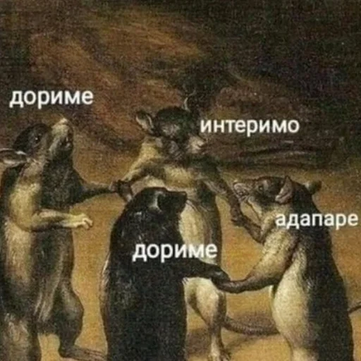 Стикер Memes