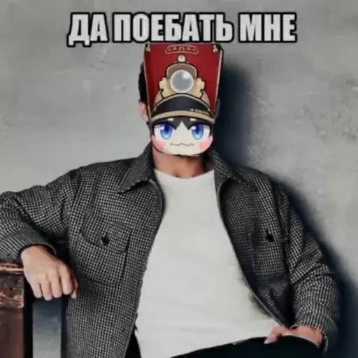 Стикер Memes