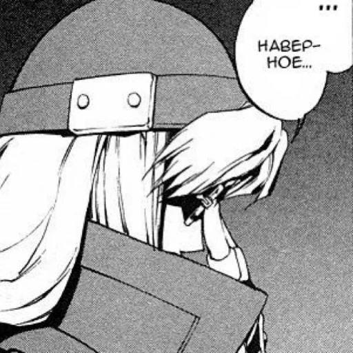 Стикер Bolt Crank