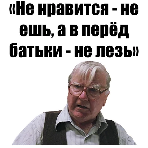 Стикер Святые из трущоб (Святые из Бундока)
