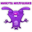 Стикер Botan UNU