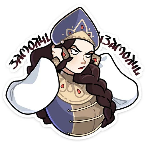 Стикер Бояре в Подберезовке