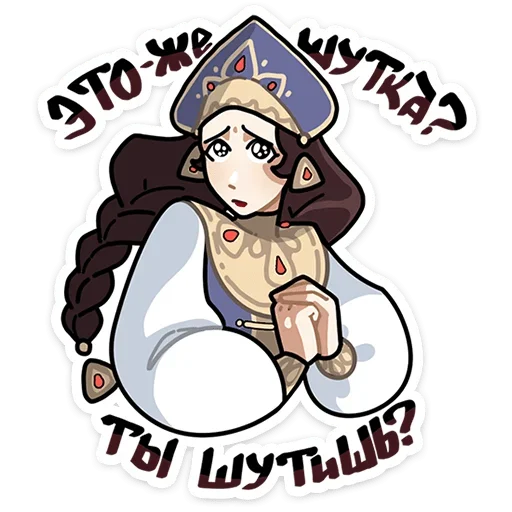 Стикер Бояре в Подберезовке