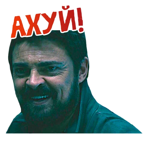 Стикер ПАЦАНЫ ZED