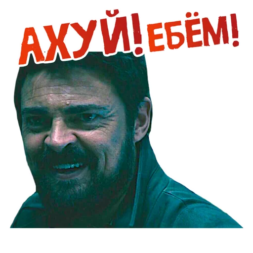 Стикер ПАЦАНЫ ZED