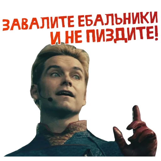 Стикер ПАЦАНЫ ZED