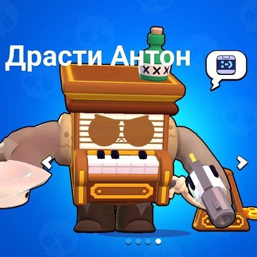 Стикер Brawl Stars