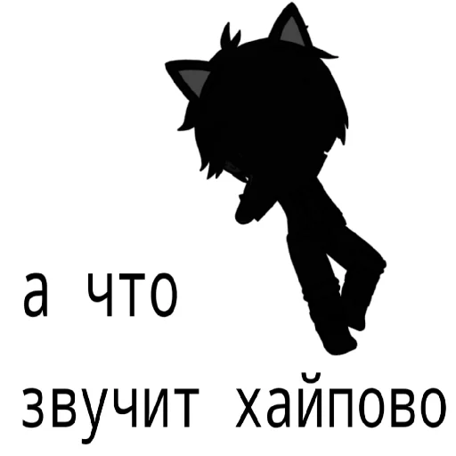 Стикер Breb 19 41