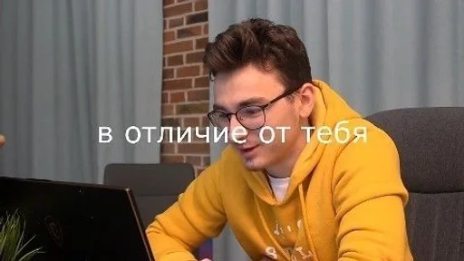 Стикер Брайн и настя 2