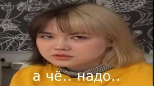 Стикер Брайн и настя 2