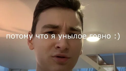 Стикер Брайн и настя 2