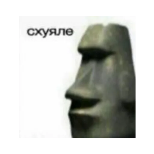 Стикер с кайфом