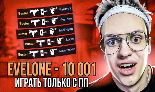 Стикер S1mp и другие