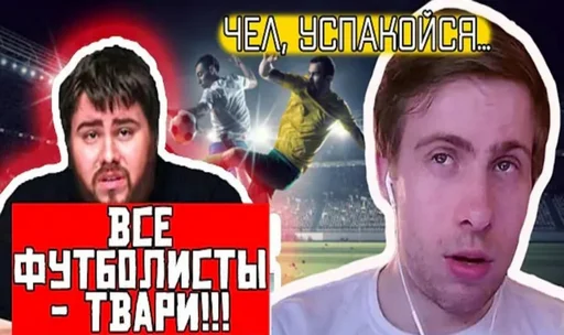 Стикер S1mp и другие