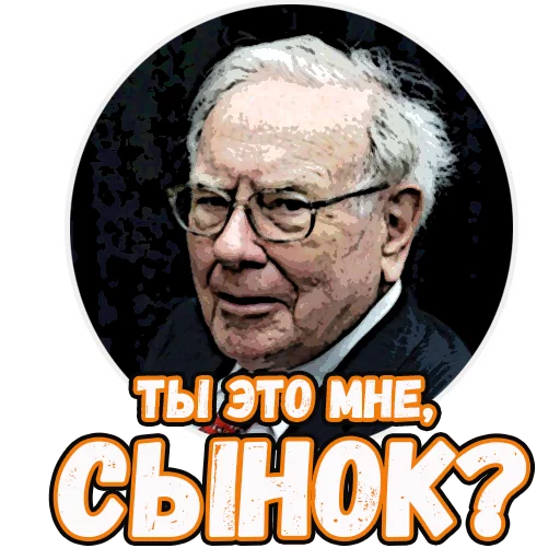 Стикер Stikers