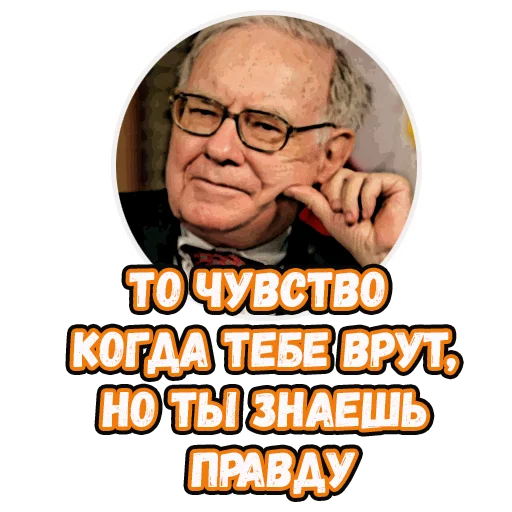 Стикер Stikers