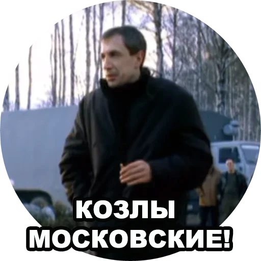 Стикер Бумер