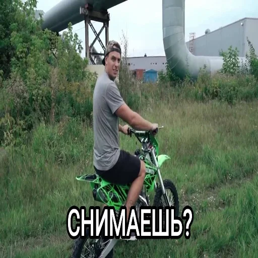 Стикер ROMAN KURBATOV