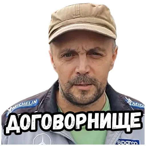 Стикер Булка Дня