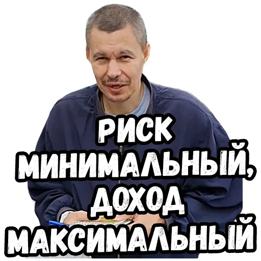 Стикер Булка Дня