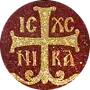 Эмодзи Byzantine