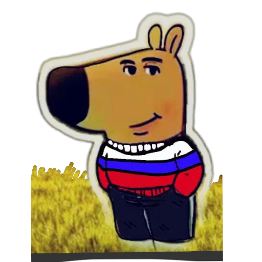 Стикер Чилловые страны