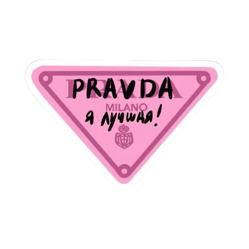 Стикер Random | Рандом