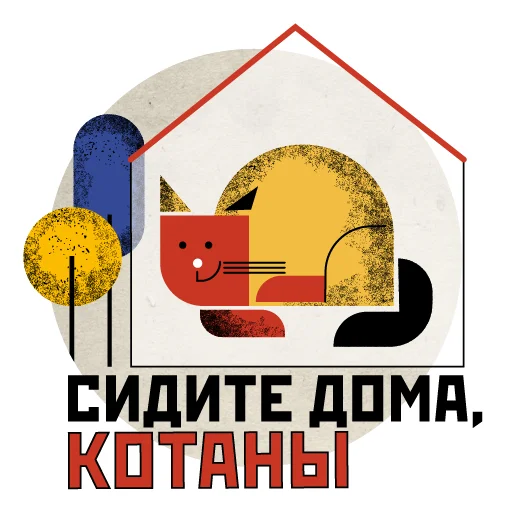 🏘