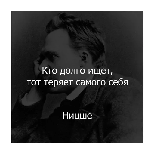 Стикер Цитаты Платона