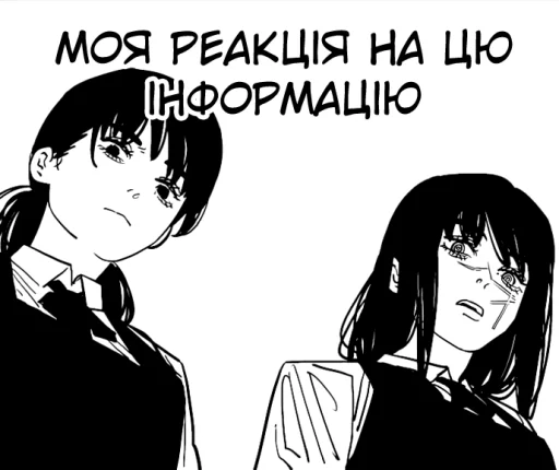 Стикер Людина-бензопила 2