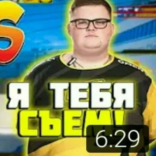 Стикер CSGO memes