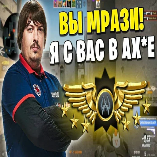 Стикер CSGO memes