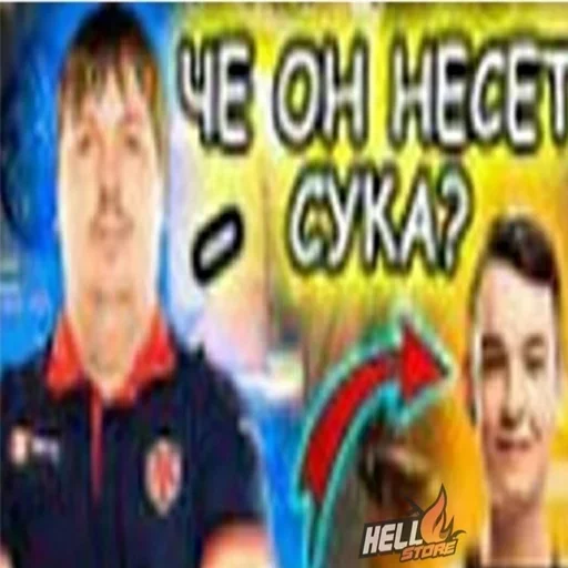 Стикер CSGO memes