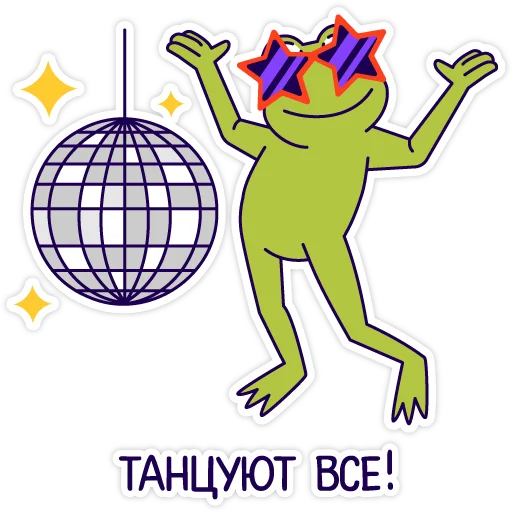 Стикер CWAS WINTER