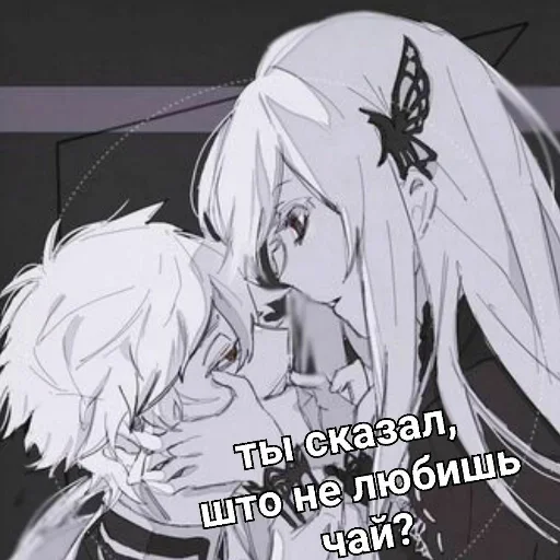 Стикер Ехидна и чай