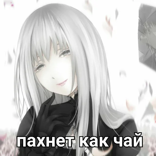 Стикер Ехидна и чай