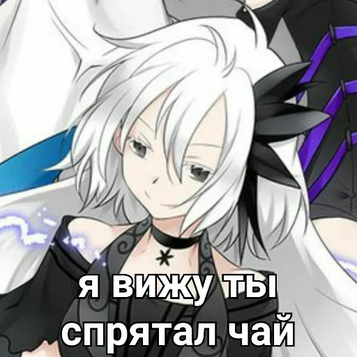 Стикер Ехидна и чай