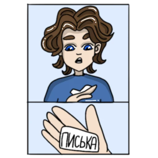 Стикер Импровизаторы