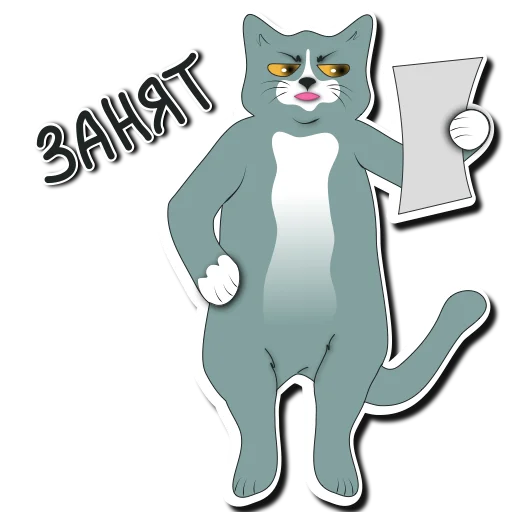 Стикер Просто Кот
