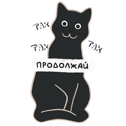 Стикер Билл Муррей