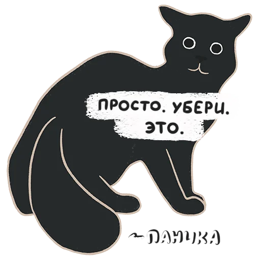 Стикер Билл Муррей