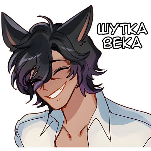 Стикер Кот кун