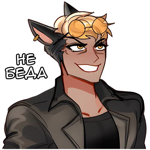 Стикер Кот кун