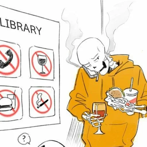 Стикер Свап!Папирус!!!